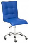Кресло офисное ZERO Зеро синяя экокожа 